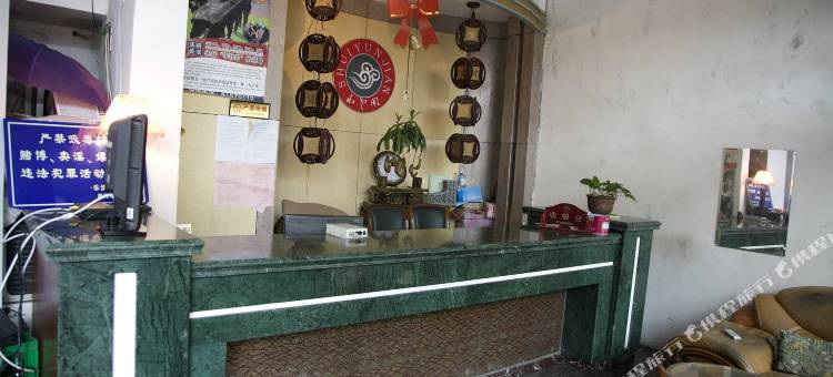 乐清紫苑宾馆图片