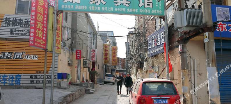 新乡快乐驿站图片