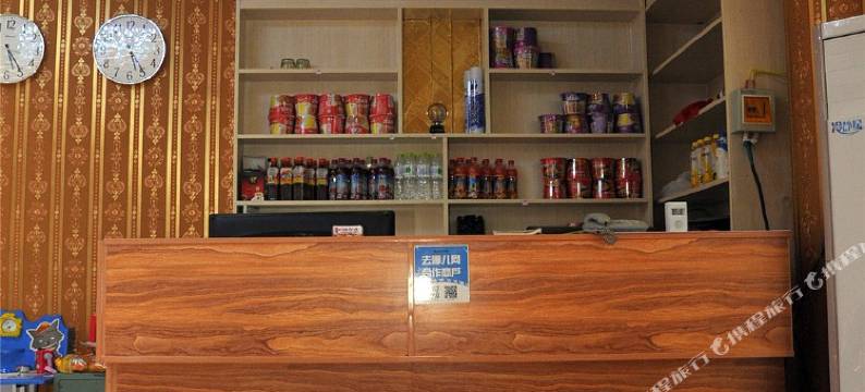 新富康宾馆 (东营一中店)图片