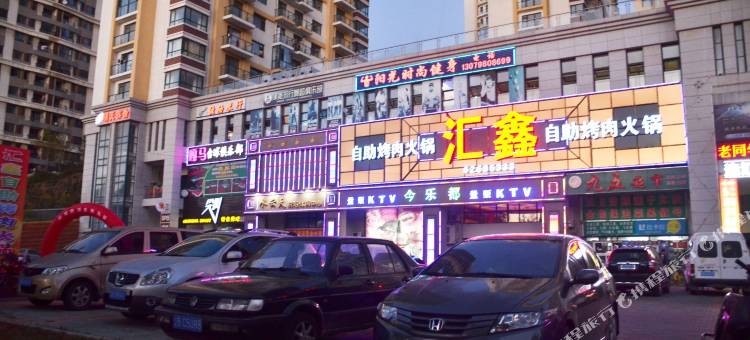 大连家缘宾馆图片