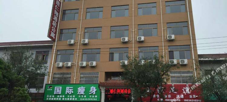 运城德仁翔酒店公寓图片