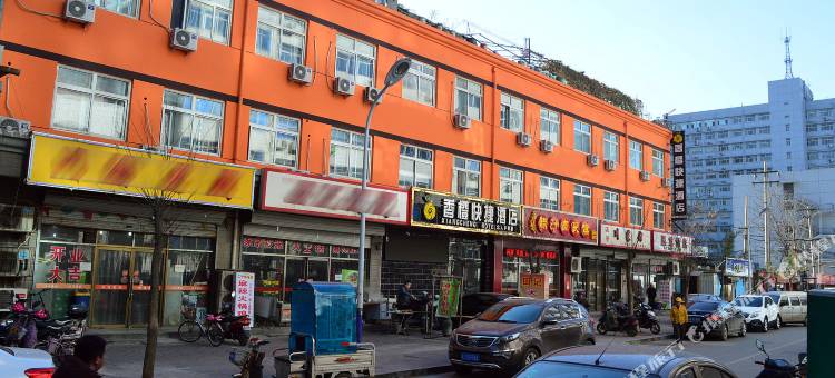石家庄香橙快捷酒店(北国商城勒泰中心店)图片