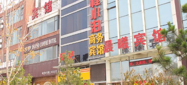 青岛前程小泊商务宾馆图片