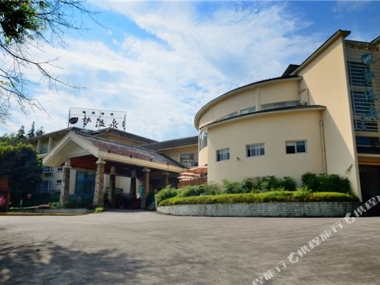 雅安梦温泉酒店