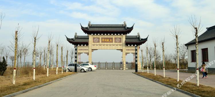 衡水玉泽园宾馆图片