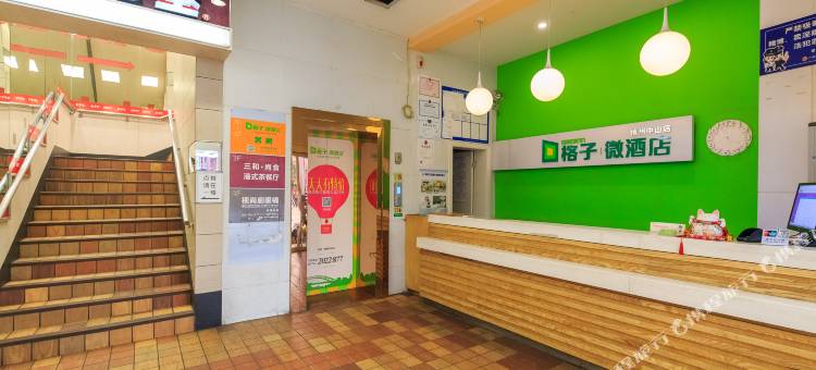格子微酒店(梧州骑楼城店)图片