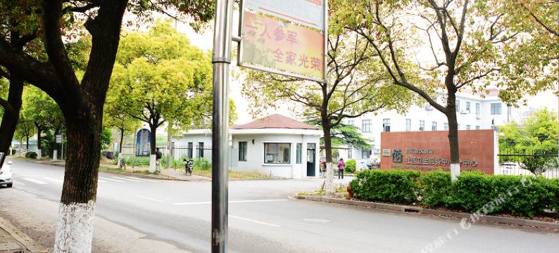 上海工苑联盟酒店图片