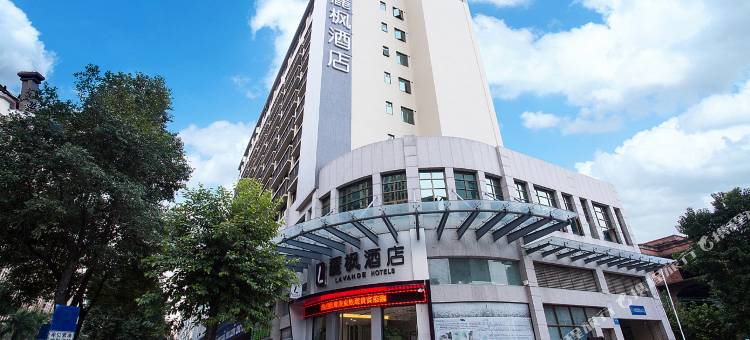 麗枫酒店(顺德海骏达广场店)图片