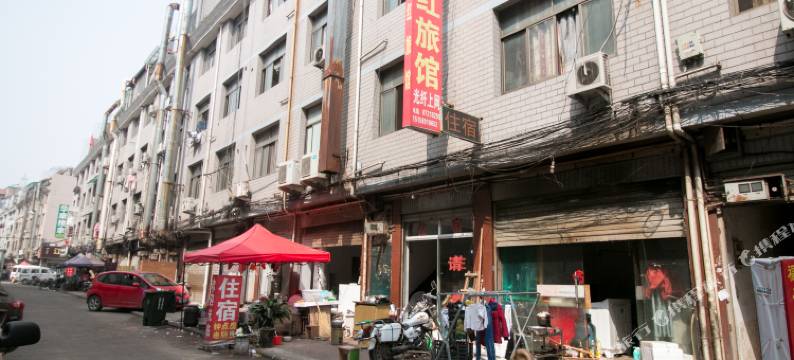 永康永红旅馆图片