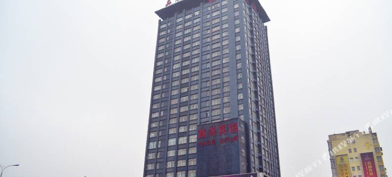 凯元商务酒店(洛阳三砚居店)图片