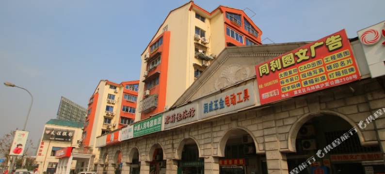 上海君莉佳旅馆图片