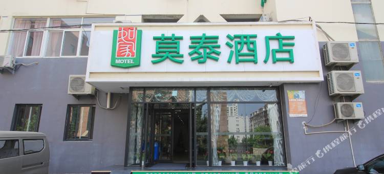 如家莫泰酒店(烟台长江路金沙滩店)图片