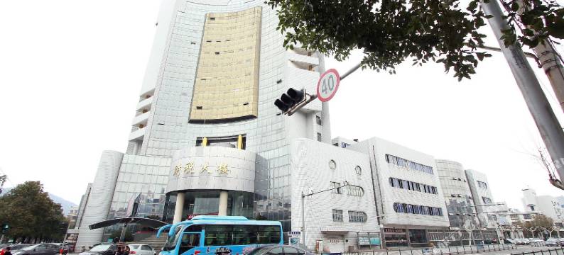 象山万熔商务酒店图片