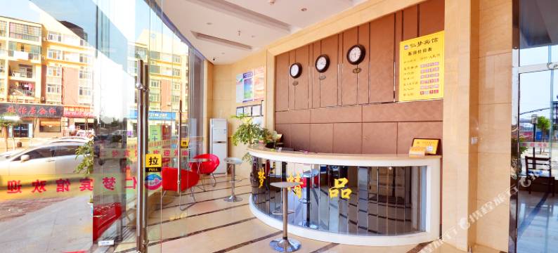 武汉仁梦宾馆(武汉国际博览中心店)图片