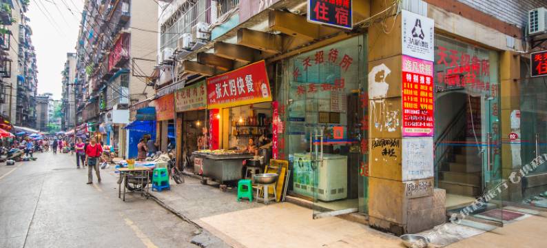 宜宾天天招待所图片