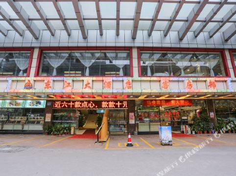 广州东江大酒店