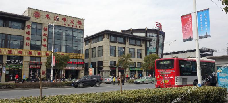 上海居尚精品旅店图片