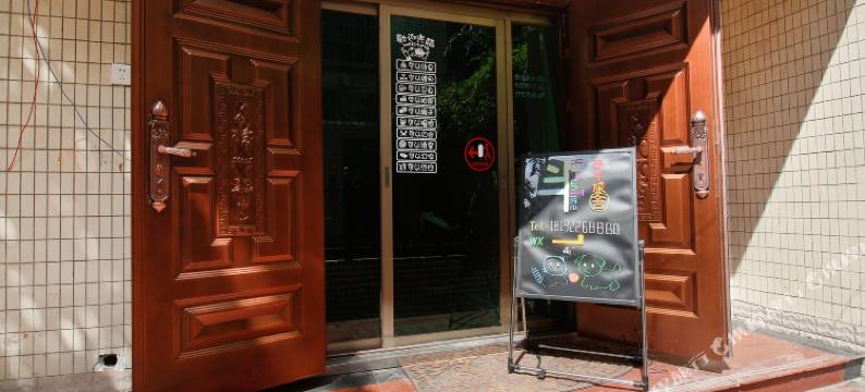 西安半时光青年旅舍图片