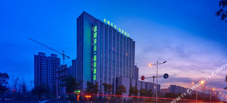 曼居酒店(安吉启明店)图片