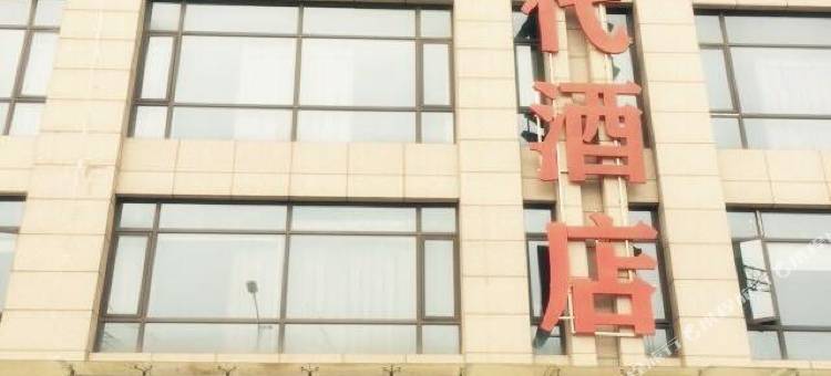 巴中时代酒店图片