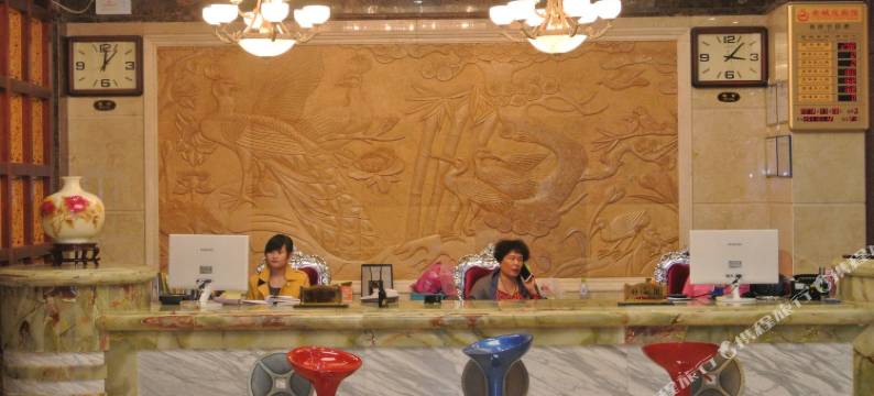 澄迈老城迎宾馆图片