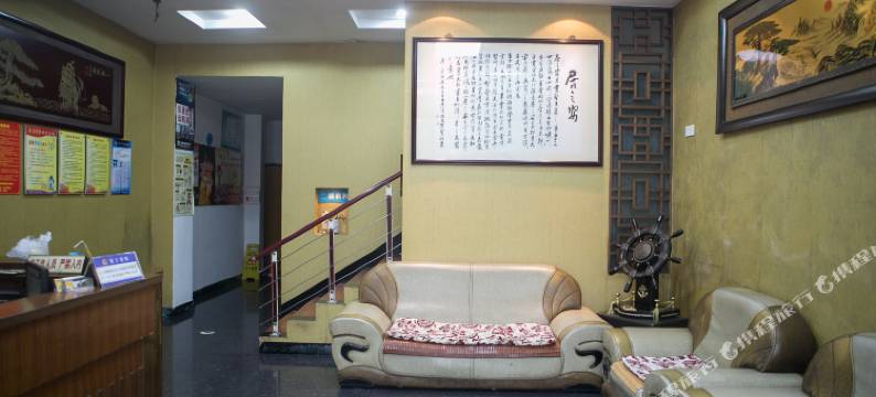 嵊州居之安宾馆图片