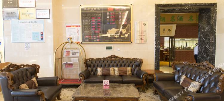 宏源一品酒店图片