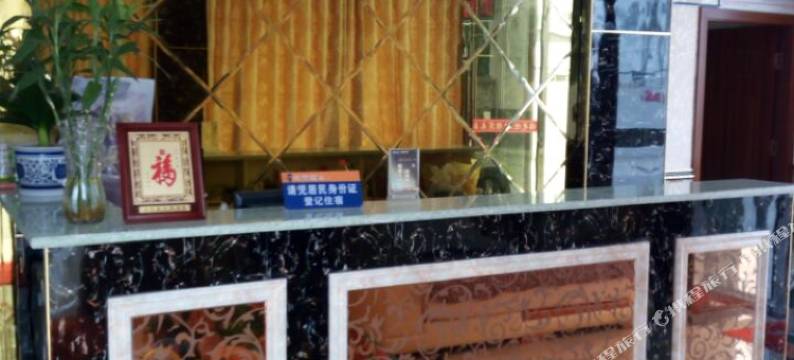 剑阁玉春宾馆图片