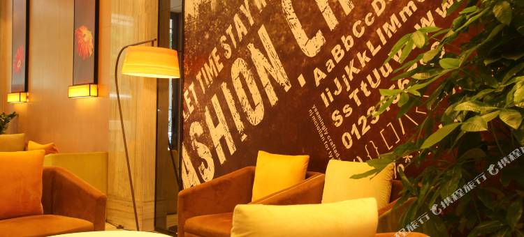 IU酒店(广州京溪南方医院地铁站店)图片