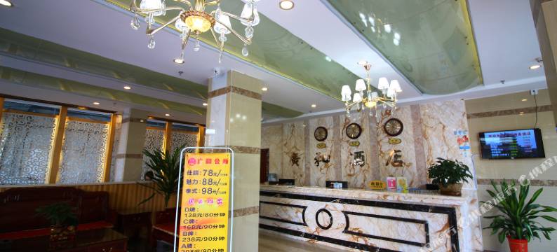 广和商务酒店(韶关风采实验学校店)图片