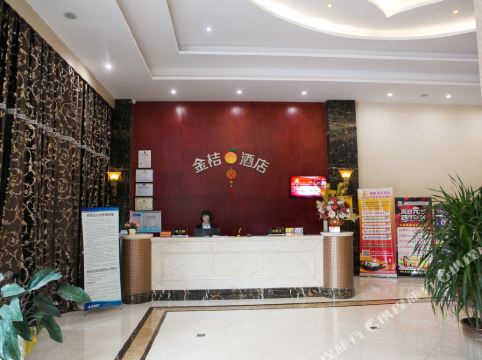 金桔酒店(绍兴蓝天广场店)