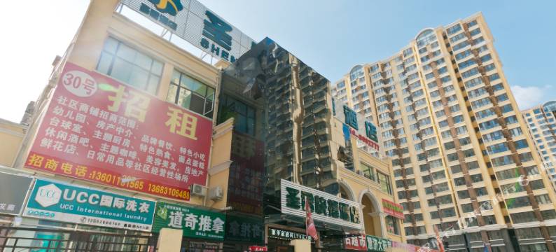 圣君酒店(三河中央美院店)图片
