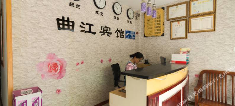 扬州曲江宾馆图片