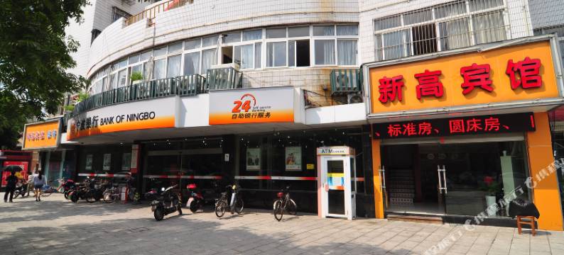 宁波新高宾馆图片