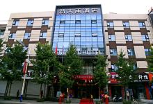 宜川新大禹酒店酒店图片