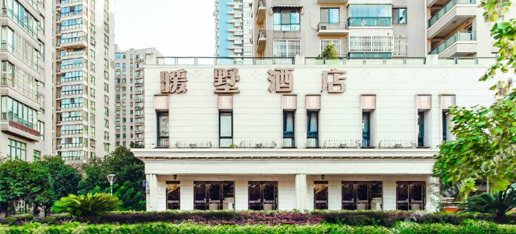 暖墅酒店(杭州庆春路店)图片