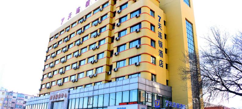 7天连锁酒店(沈阳北海街店)图片