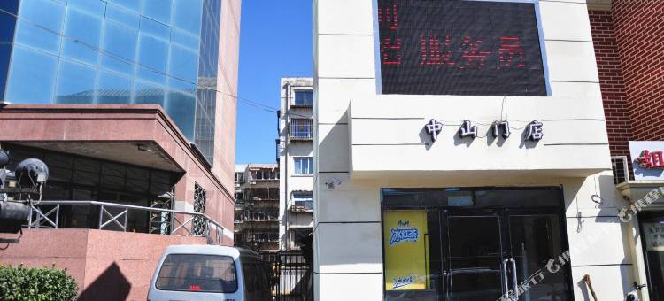 艾尼酒店(天津中山门店)图片