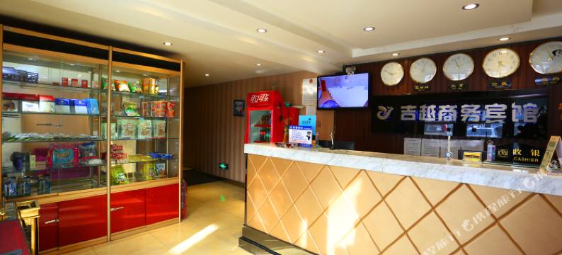 吉林吉越商务宾馆图片