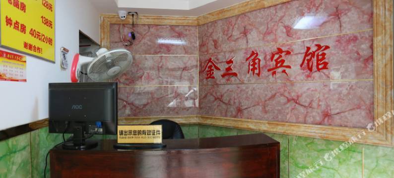 长沙金三角宾馆(火车站迎宾路地铁站店)图片