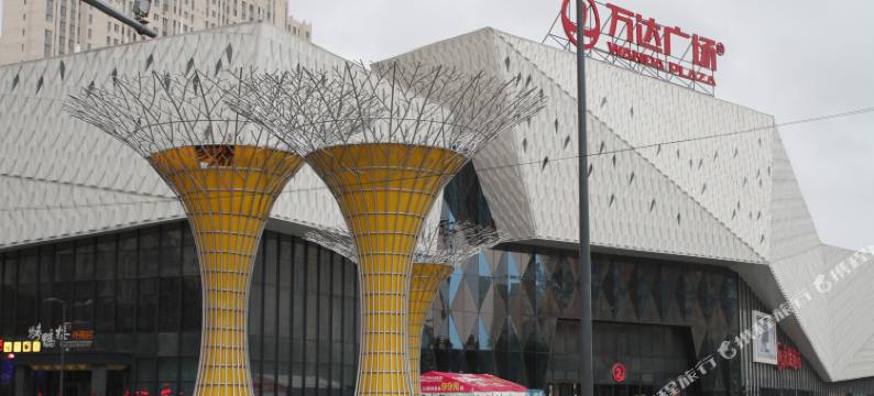 哈尔滨壹品新境中申连锁公寓图片