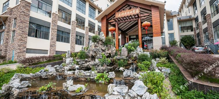 建瓯苏曼世纪大酒店图片