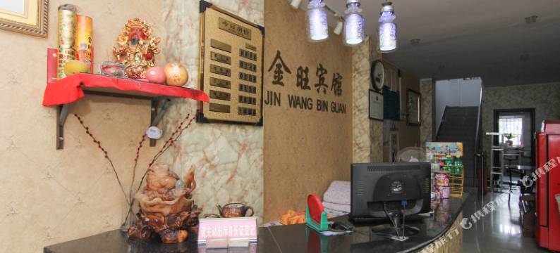 句容金旺宾馆图片