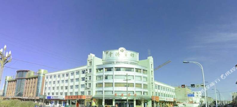 格尔木青港宾馆图片