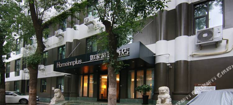 如家精选酒店(北京三里屯团结湖地铁站店)图片