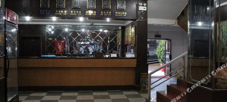 芒市东方酒店图片