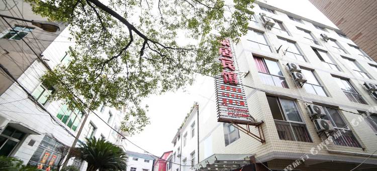 OYO宜昌康居宾馆图片