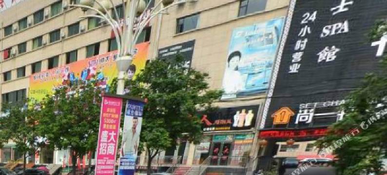 尚一特连锁酒店(西峡白羽北路店)图片