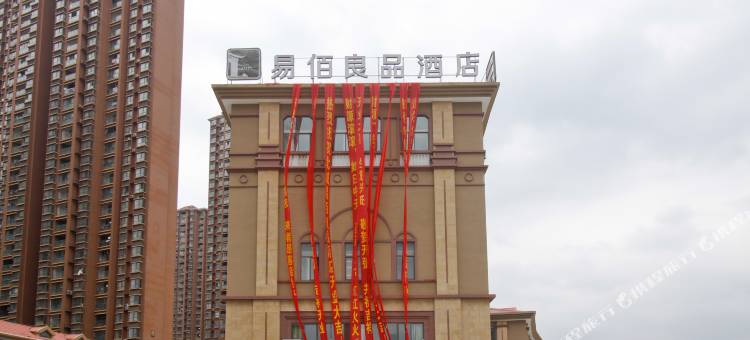 易佰良品酒店(合肥北城新城店)图片