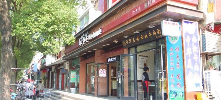 易佰良品酒店(上海外环路地铁站店)图片